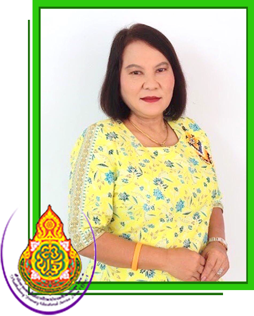 นางอโนมา บัวทองเรือง