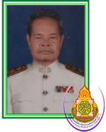 นายชาตรี พงศ์จันทรเสถียร