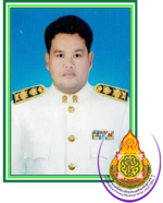 นายนราวุฒิ อมรชาติ