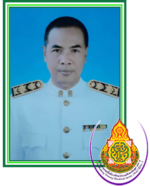 นายภัสกร นุ่นปาน