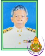 นายพิพัฒน์ รักษ์ด้วง