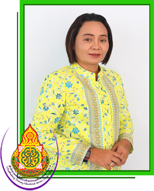 นางสาวปราณีต ทองหนัก