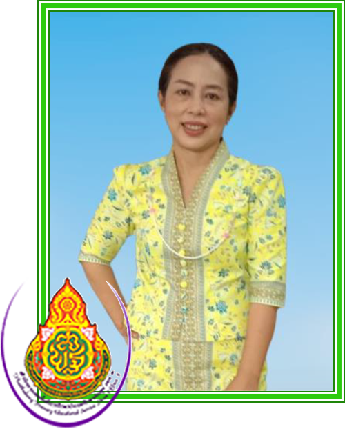 นางประภากร แสงสุวรรณ์