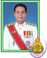 นายศรัณย์ บัวทองเรือง