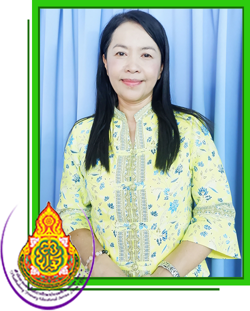 นางศริราณี พรหมบังเกิด
