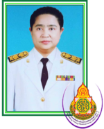 นางสมจิต ทองเกตุ