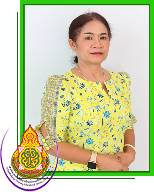 นางสมจิตร ศรีคะ