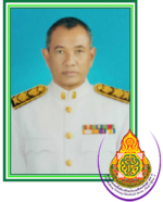 นายโศภิษฐ์ ณ พัทลุง