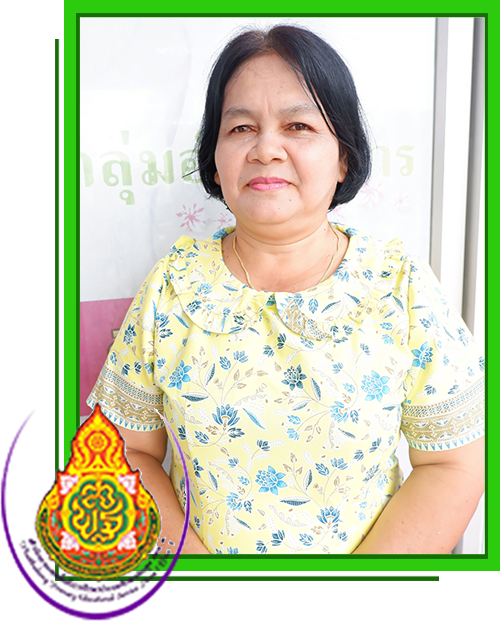 นางศรี เอียดสี