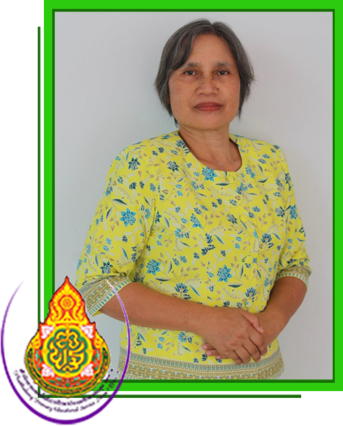 สุพาณี สุวรรณมานพ