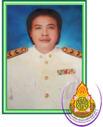 นายสุรชาติ คงนาลึก