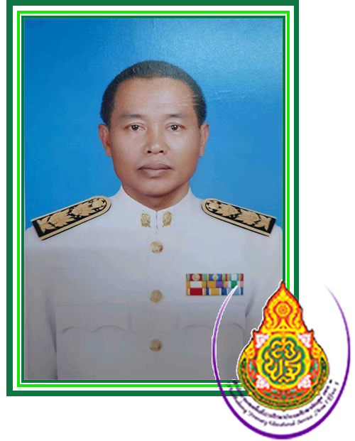นายทวี นามวงษ์