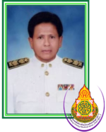 นายทรงกรม คงจันทร์