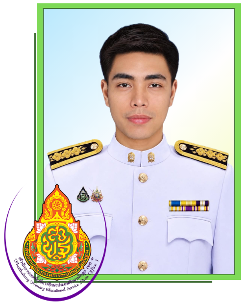 นายอรรฆวรรณ สุขคล้าย