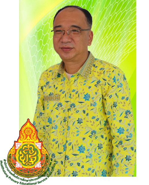 นายศิริศักดิ์ วัฒนศิริ