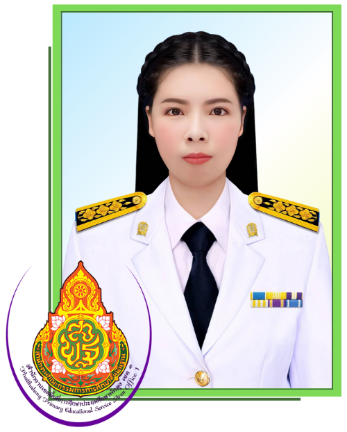 นางสาววรางค์รัตน์ เมฆอรุณ