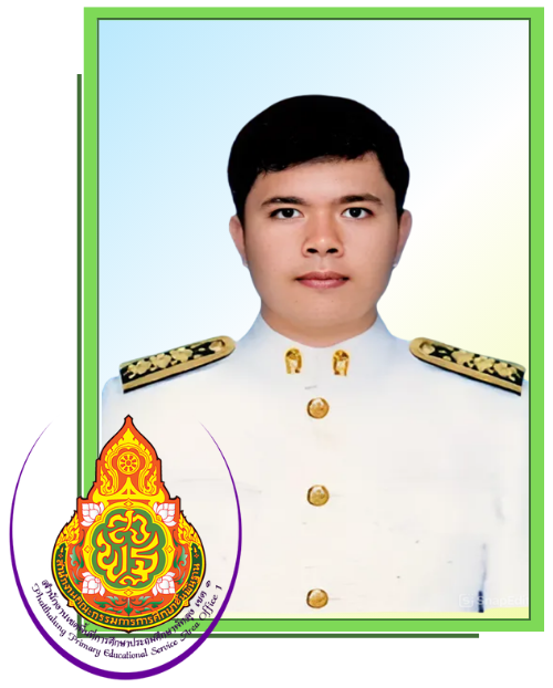 นายณัฐกร ชูเพชร