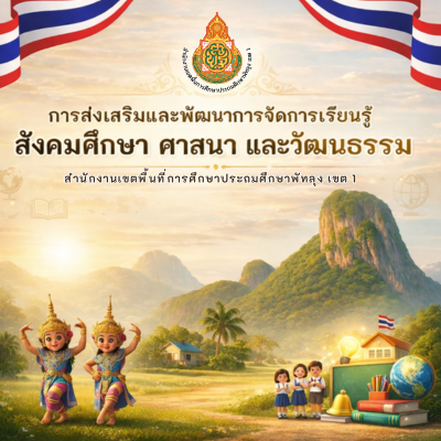 national Martyrs' Day 30th jan (1)